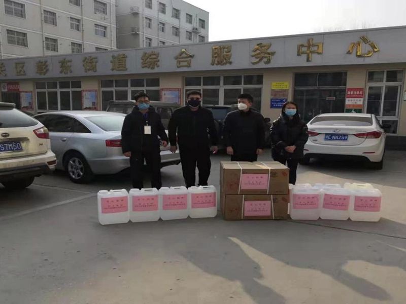 2020年2月4日，集團房地產(chǎn)公司旗下安陽市潤城置業(yè)有限公司向北關(guān)區(qū)彰東街道捐助抗疫物資。
