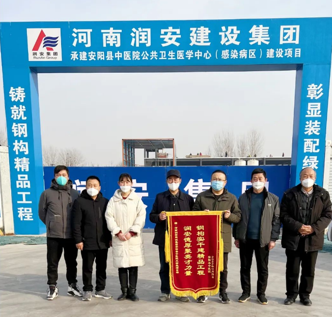 開(kāi)門紅丨精心施工獲贊譽(yù) 喜迎兔年開(kāi)門紅！